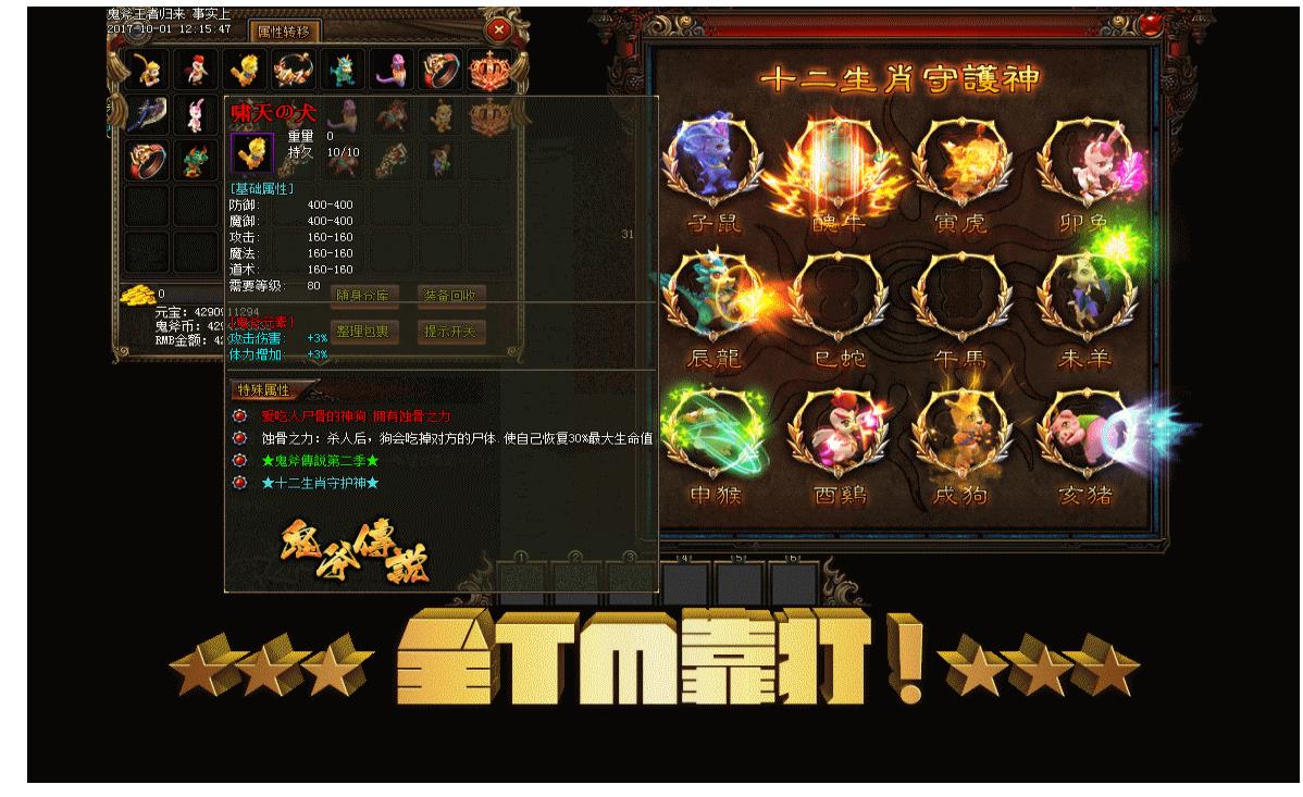 ���ҹ�����ְҵ����汾 ר����ͼ�����������