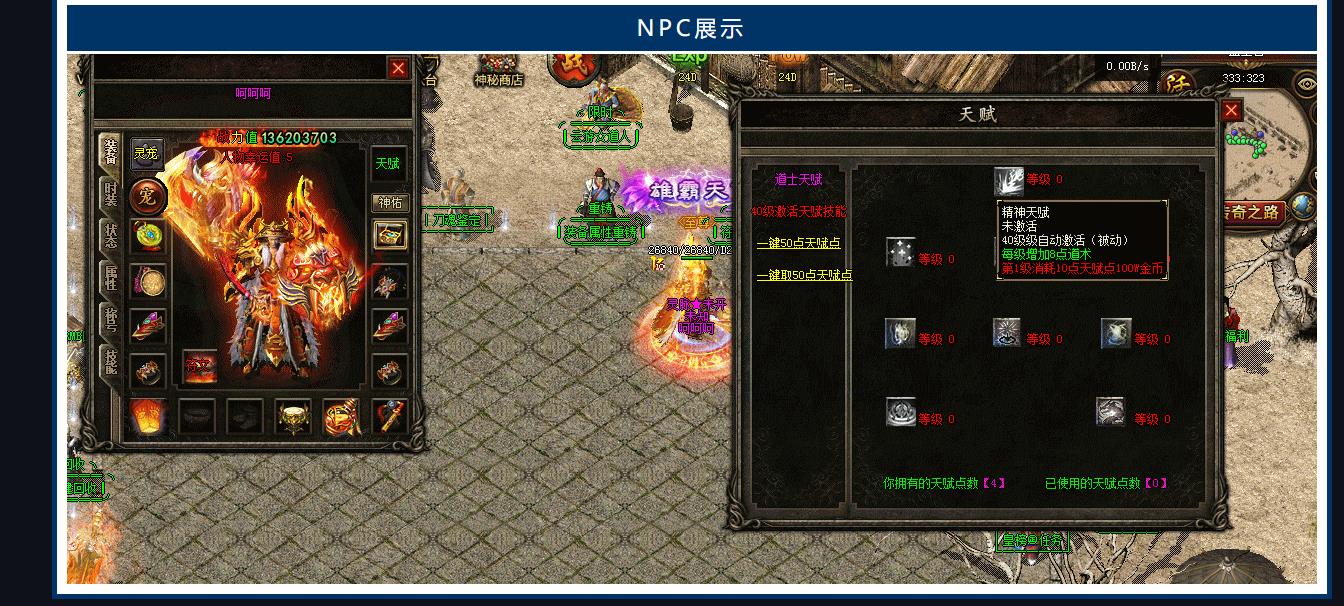 ������ְҵ���������������Ĵ���汾V8M2��������