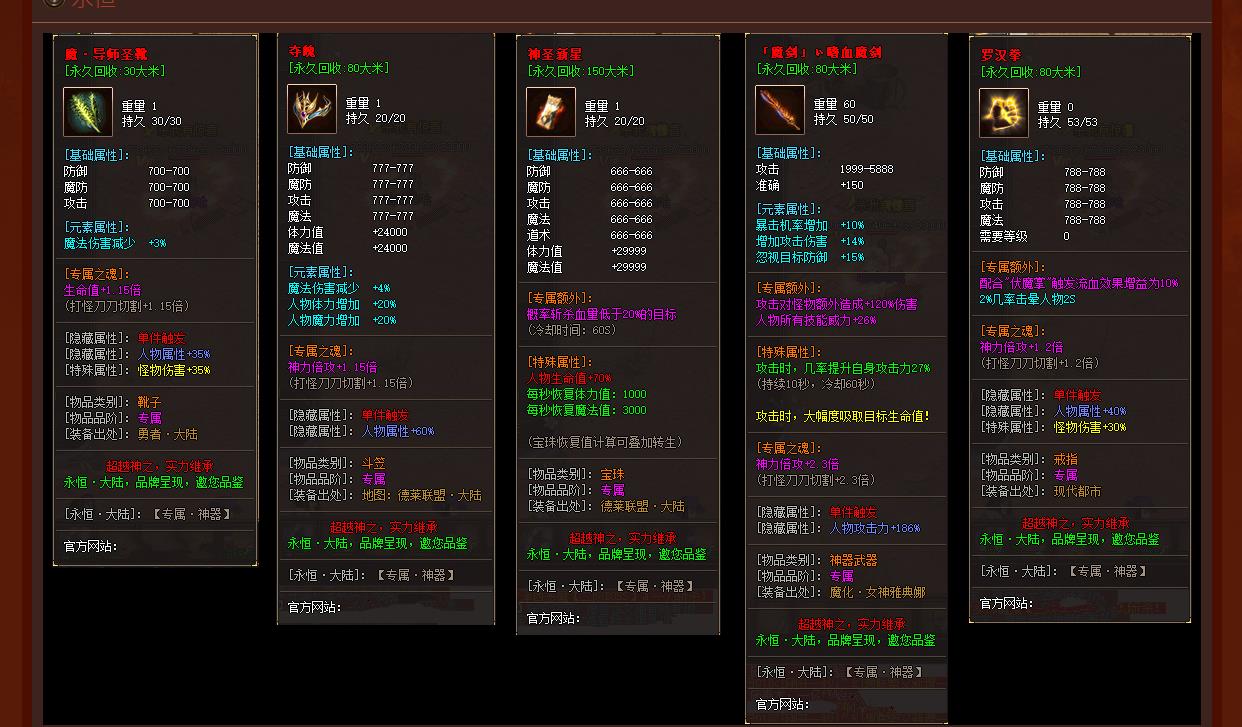 GOM������������½ȫ��ר��������ְҵ�����汾