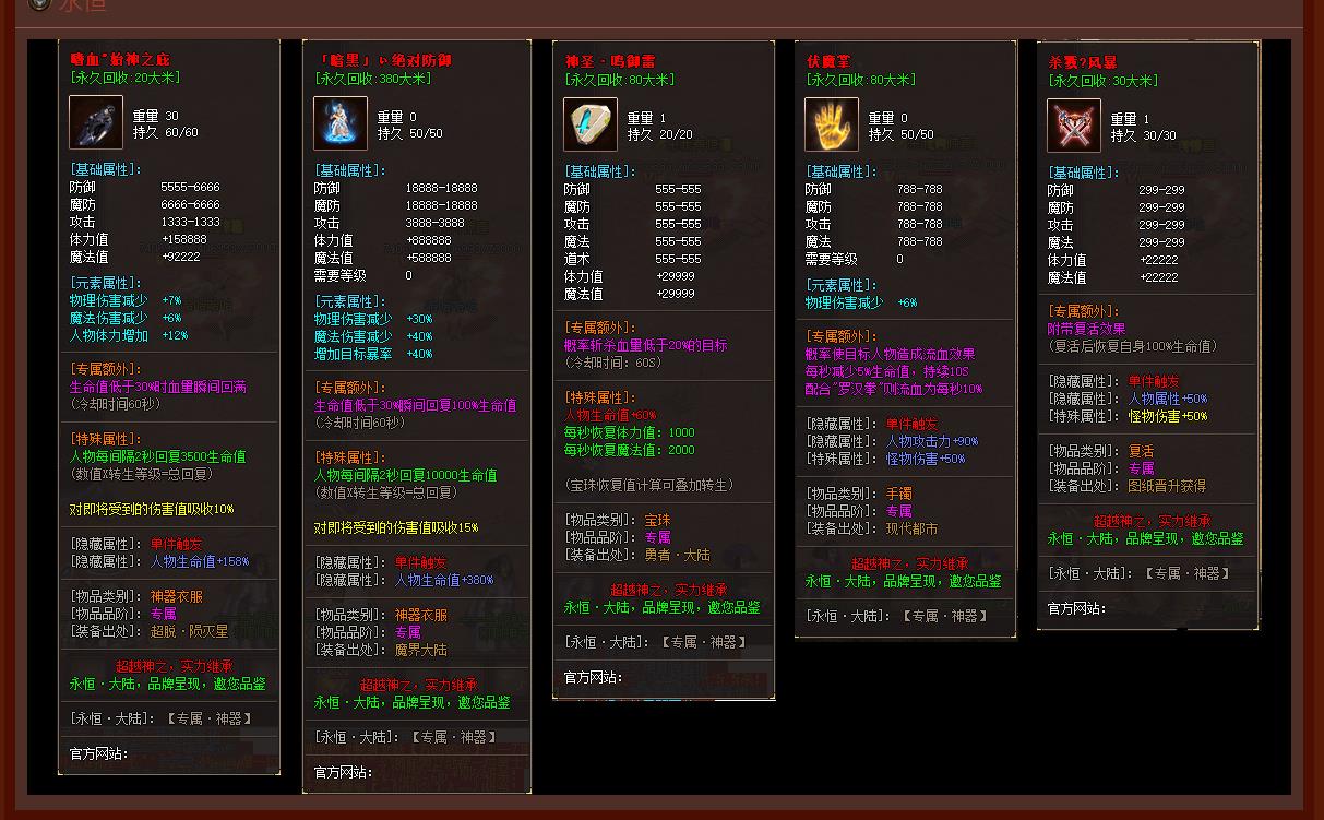 GOM������������½ȫ��ר��������ְҵ�����汾