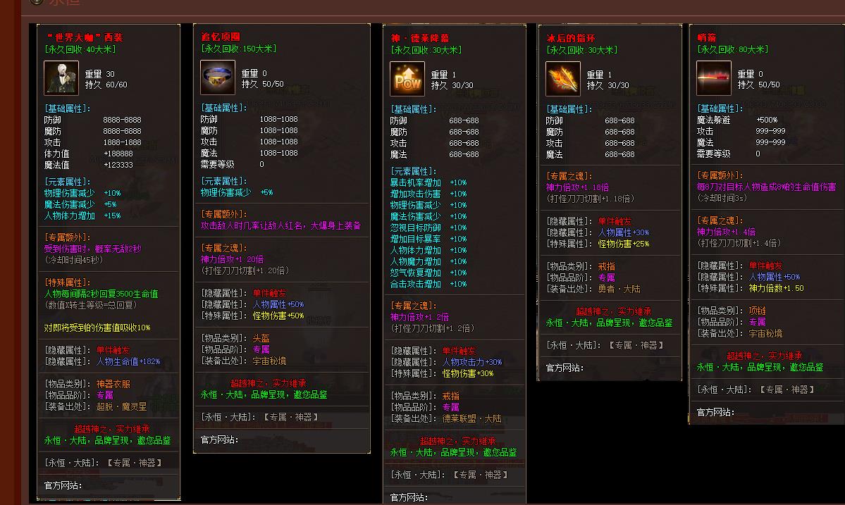 GOM������������½ȫ��ר��������ְҵ�����汾