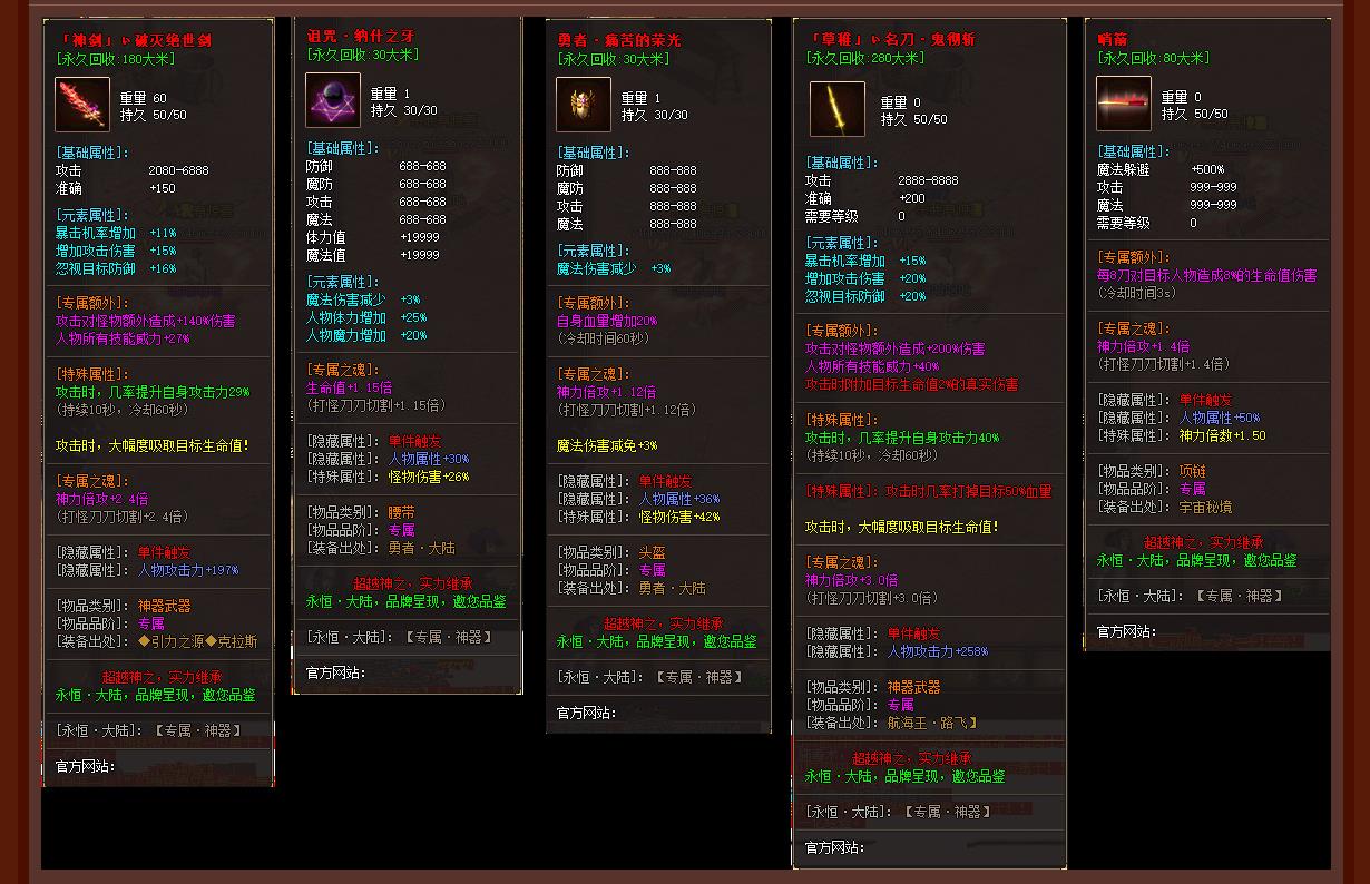 GOM������������½ȫ��ר��������ְҵ�����汾