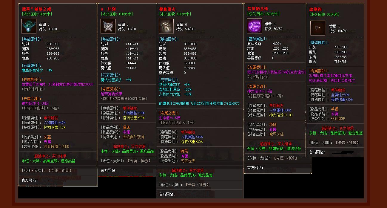 GOM������������½ȫ��ר��������ְҵ�����汾