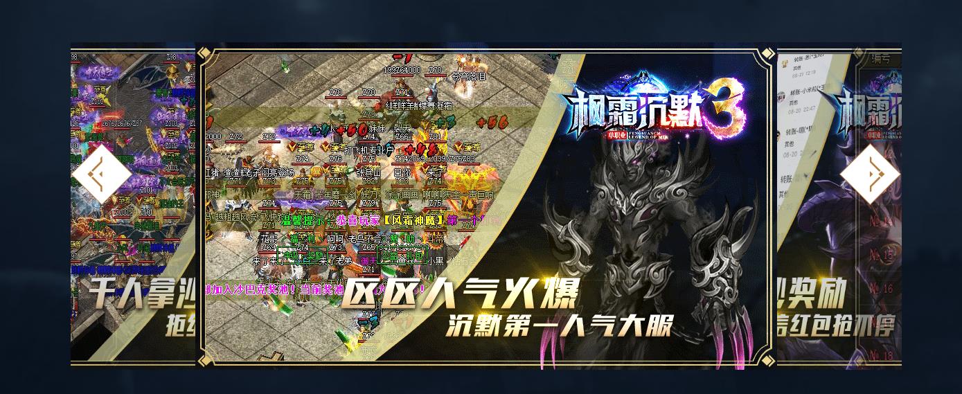 ��ְҵ��˪��ĬIII���Ŵ����汾GOM�����������������