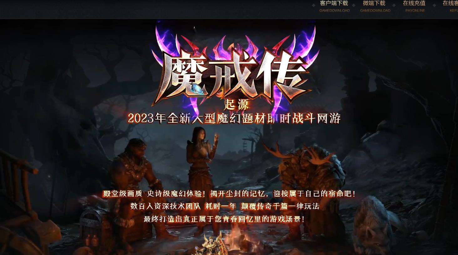 ��ְҵħ�䴫�����崫��汾GOM������������