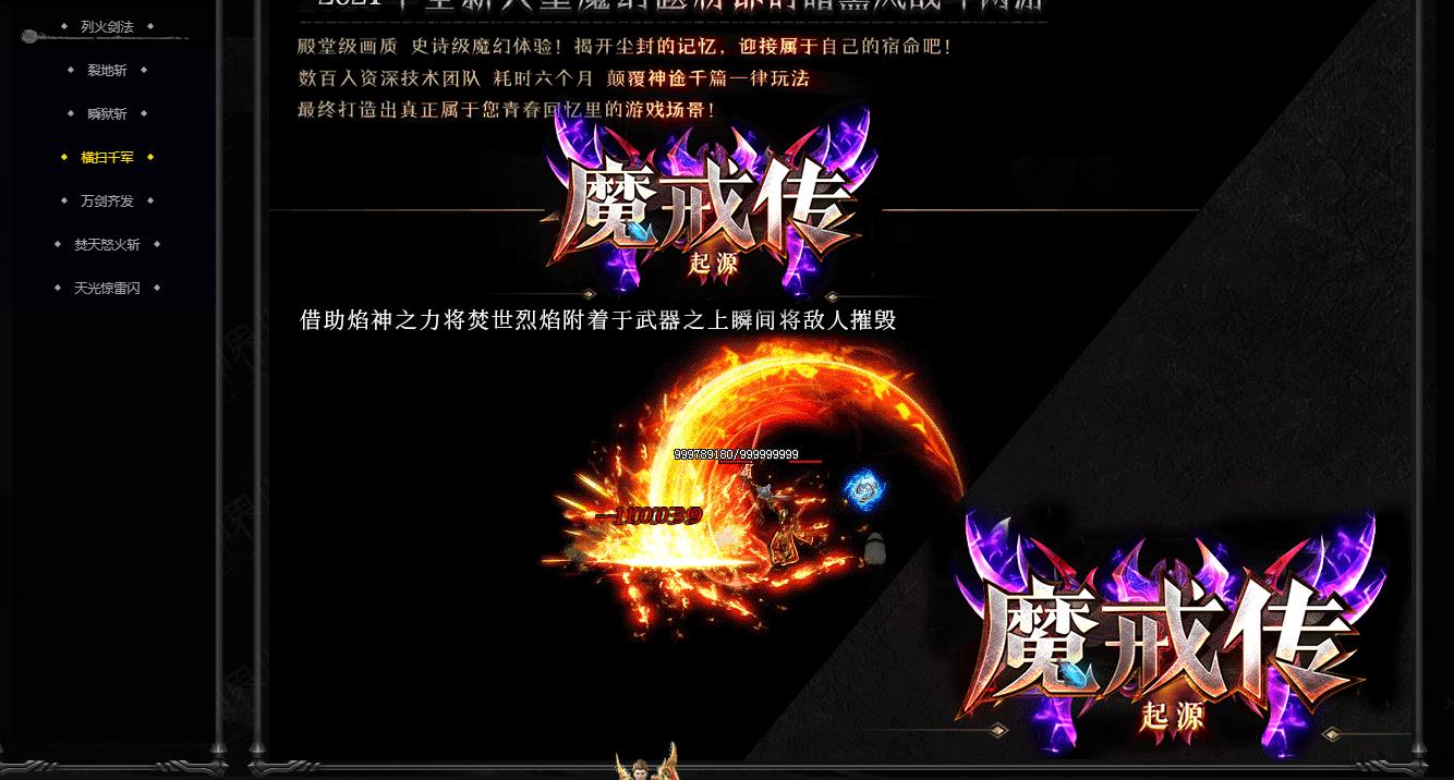 ��ְҵħ�䴫�����崫��汾GOM������������