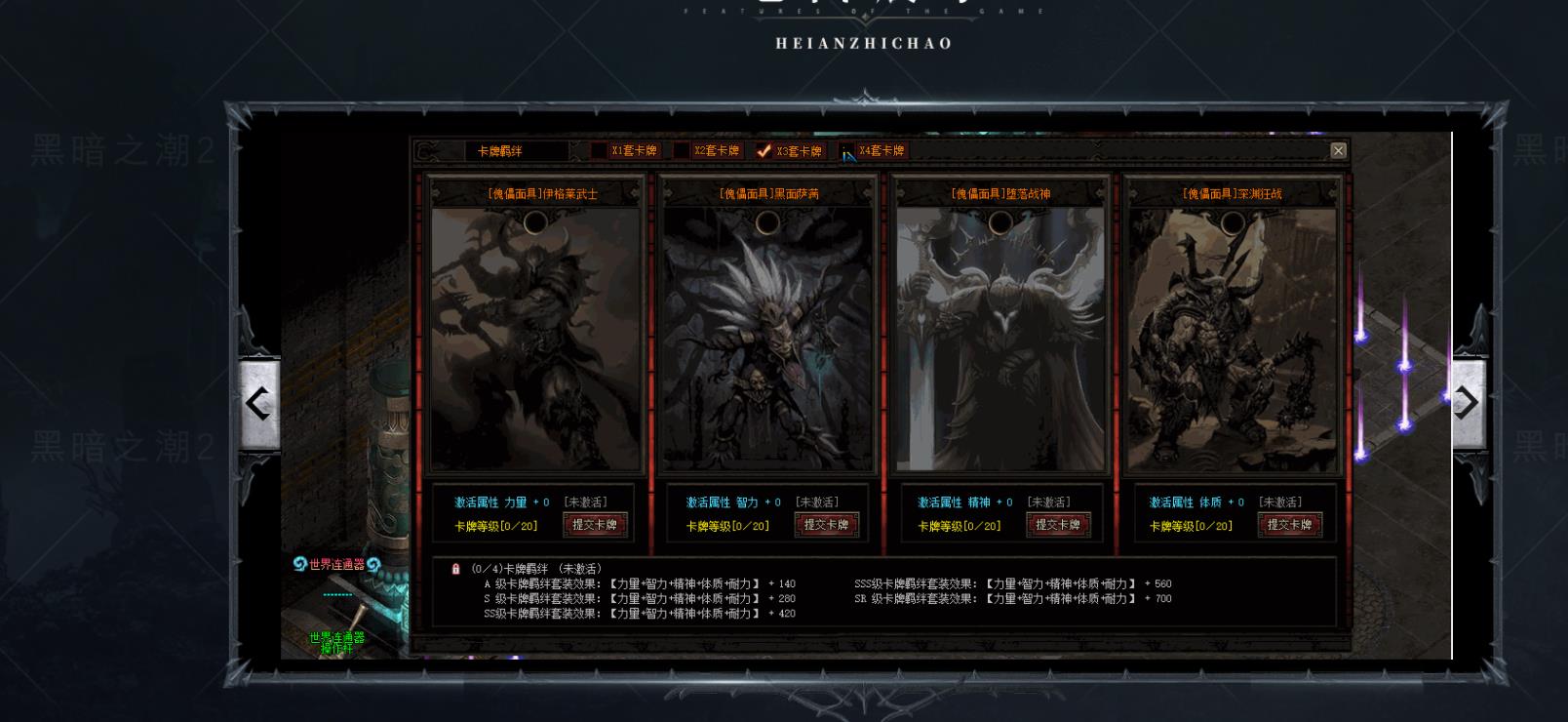 �����ƻ����������˰���֮���ڶ���V8M2�����ְҵ�汾