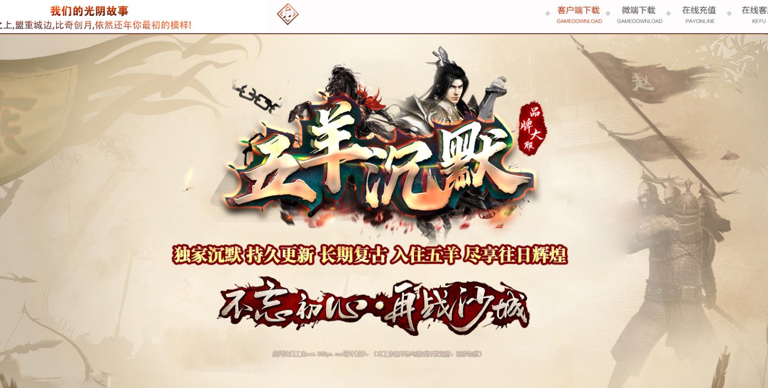 ���������Ĭ����汾GOM������ְҵר��BOSS��ͼ���������