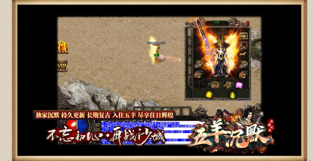 ���������Ĭ����汾GOM������ְҵר��BOSS��ͼ���������