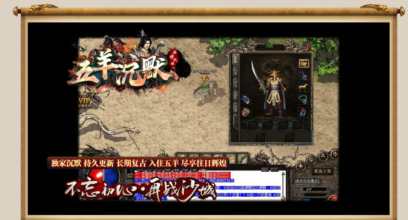 ���������Ĭ����汾GOM������ְҵר��BOSS��ͼ���������