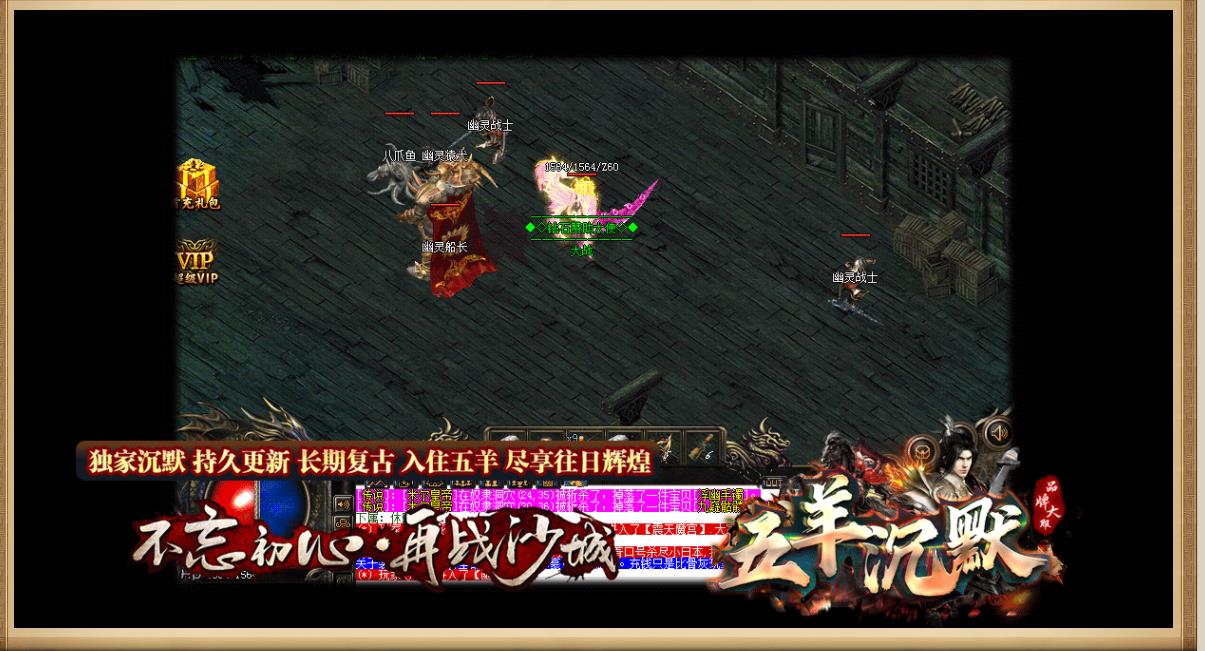 ���������Ĭ����汾GOM������ְҵר��BOSS��ͼ���������