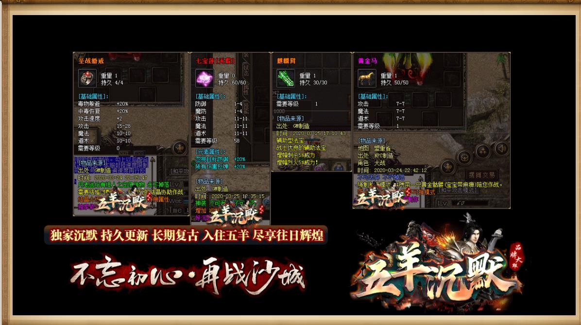 ���������Ĭ����汾GOM������ְҵר��BOSS��ͼ���������