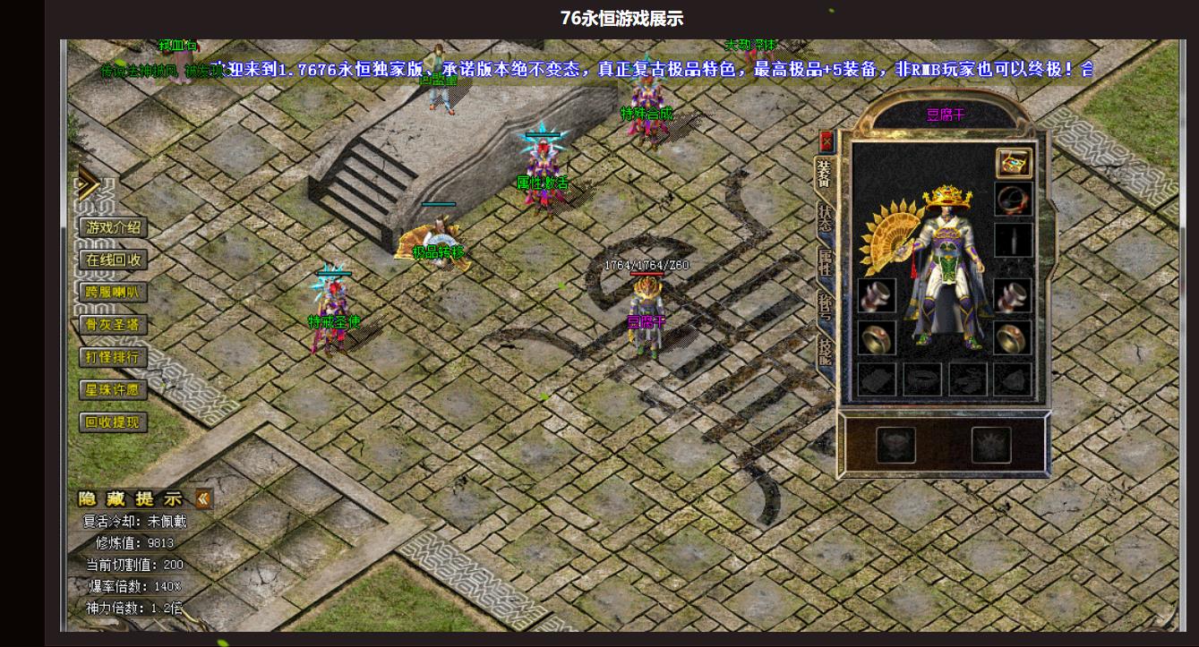 1.76����С��Ʒ+5����汾�������㹫����ְҵ�����ȶ�������