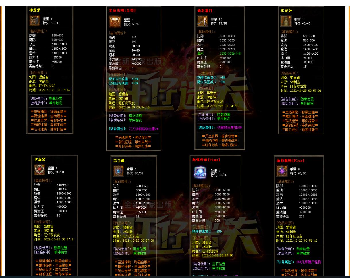 ������ʧ���ŵ�ְҵ����汾������GOM�����������������