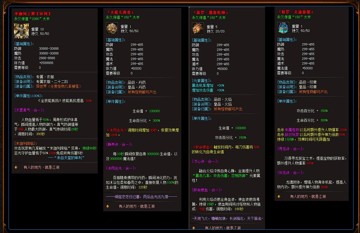 GOM���������ٴ�½��ְҵר�������������˰汾