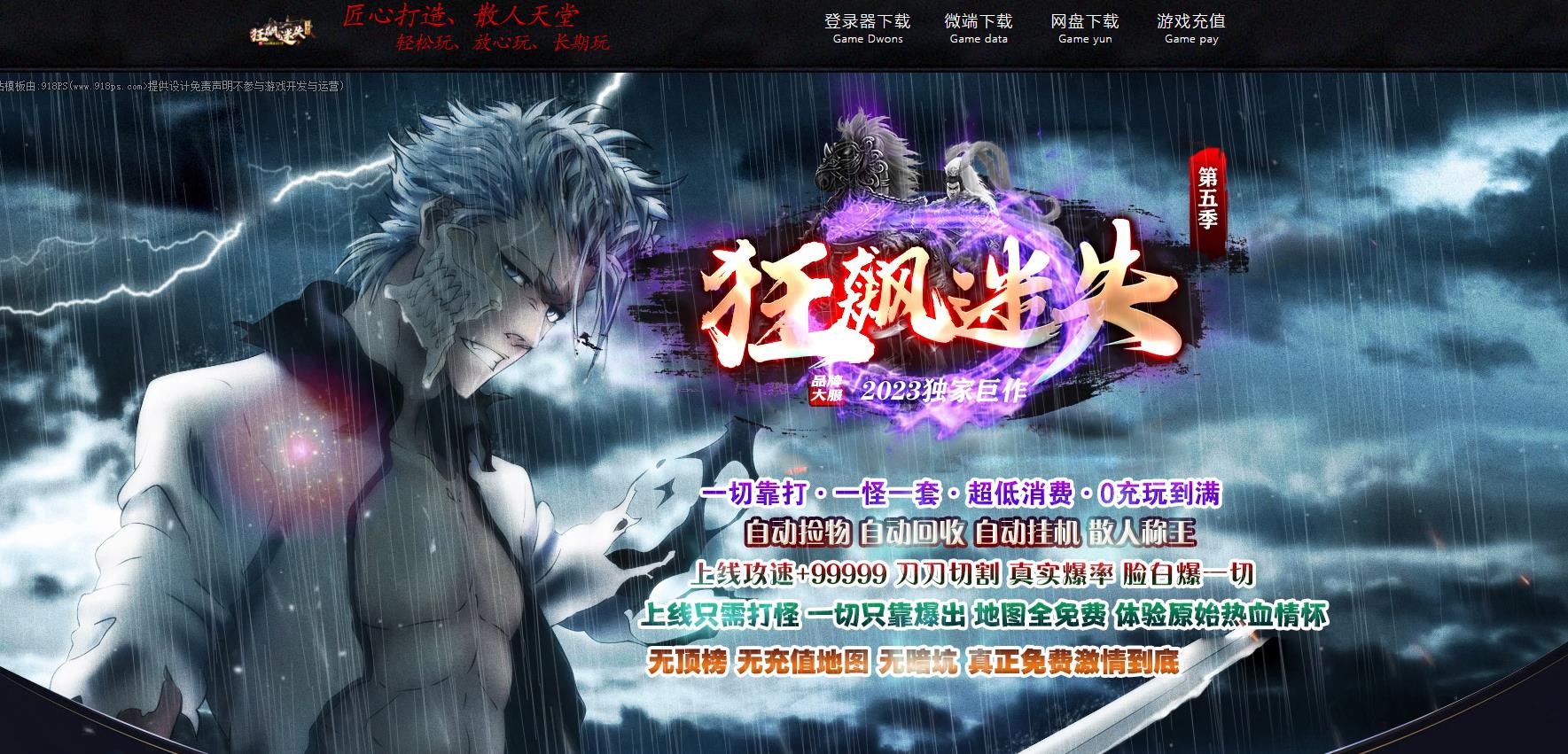 ������ʧ���弾��ְҵ����汾���� �¿��GOM��������