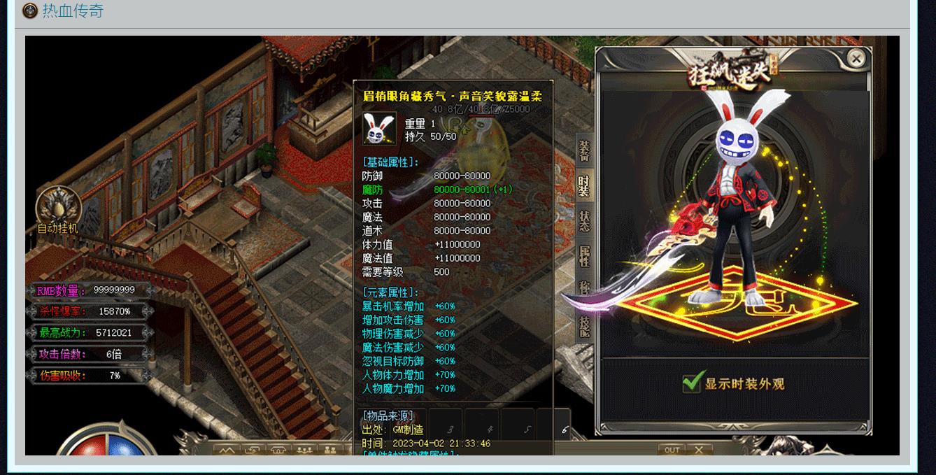 ������ʧ���弾��ְҵ����汾���� �¿��GOM��������