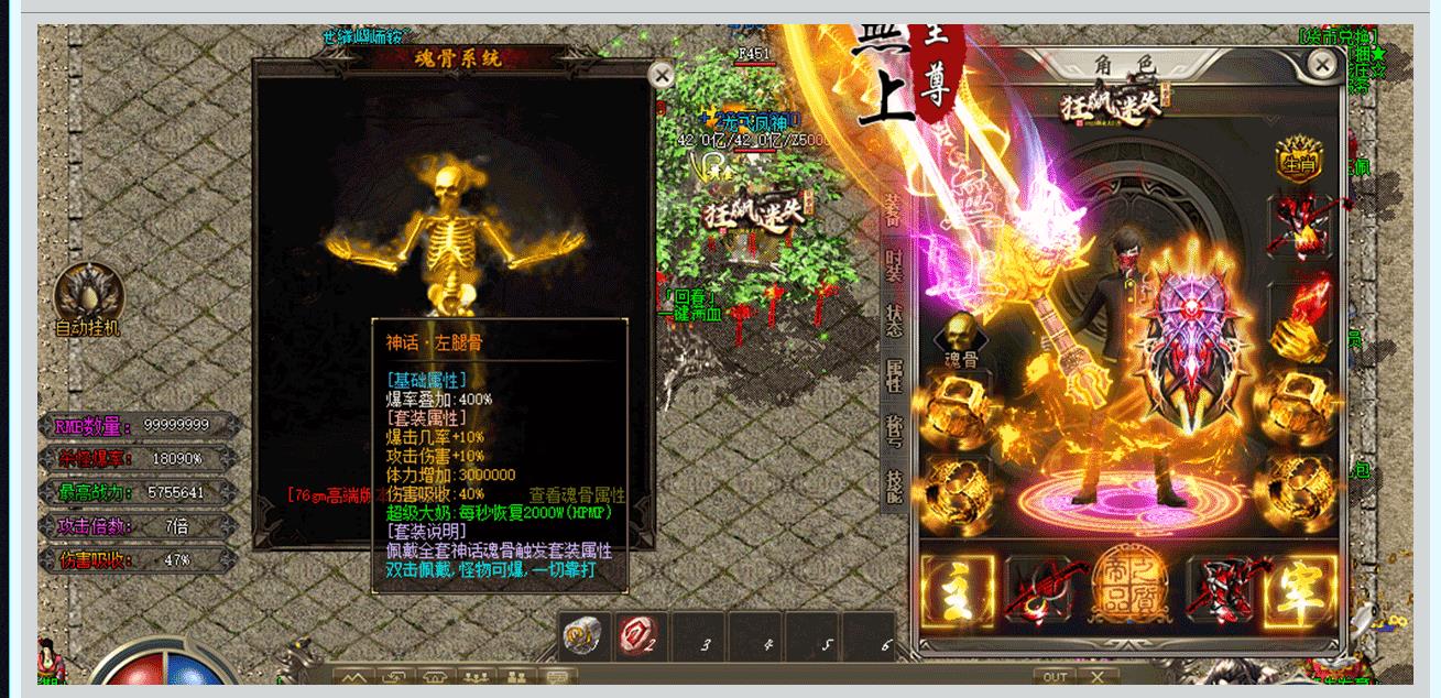 ������ʧ���弾��ְҵ����汾���� �¿��GOM��������