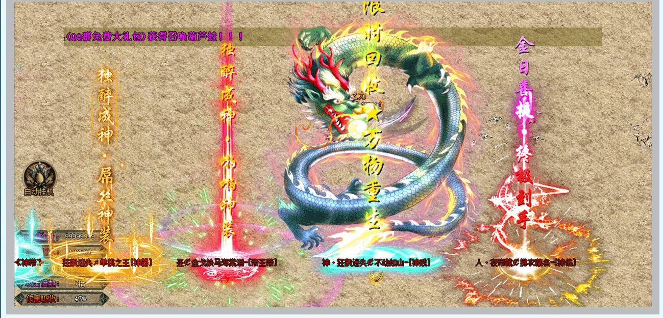 ������ʧ���弾��ְҵ����汾���� �¿��GOM��������