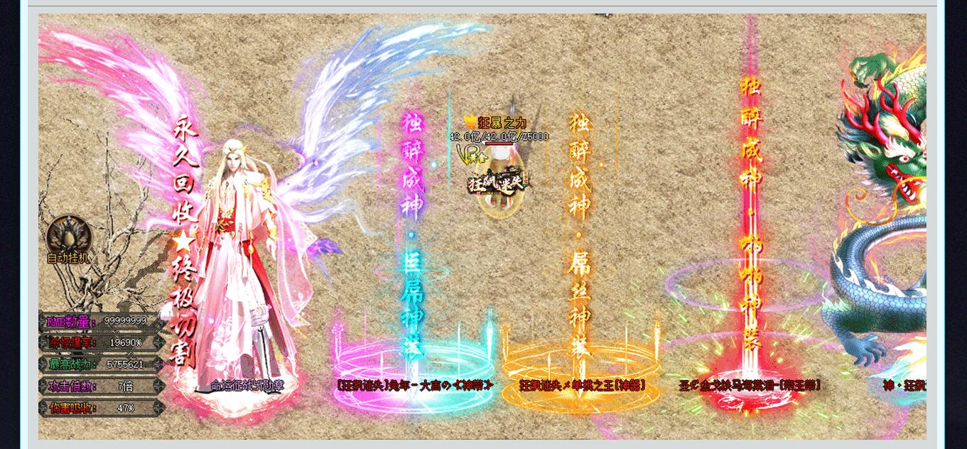 ������ʧ���弾��ְҵ����汾���� �¿��GOM��������