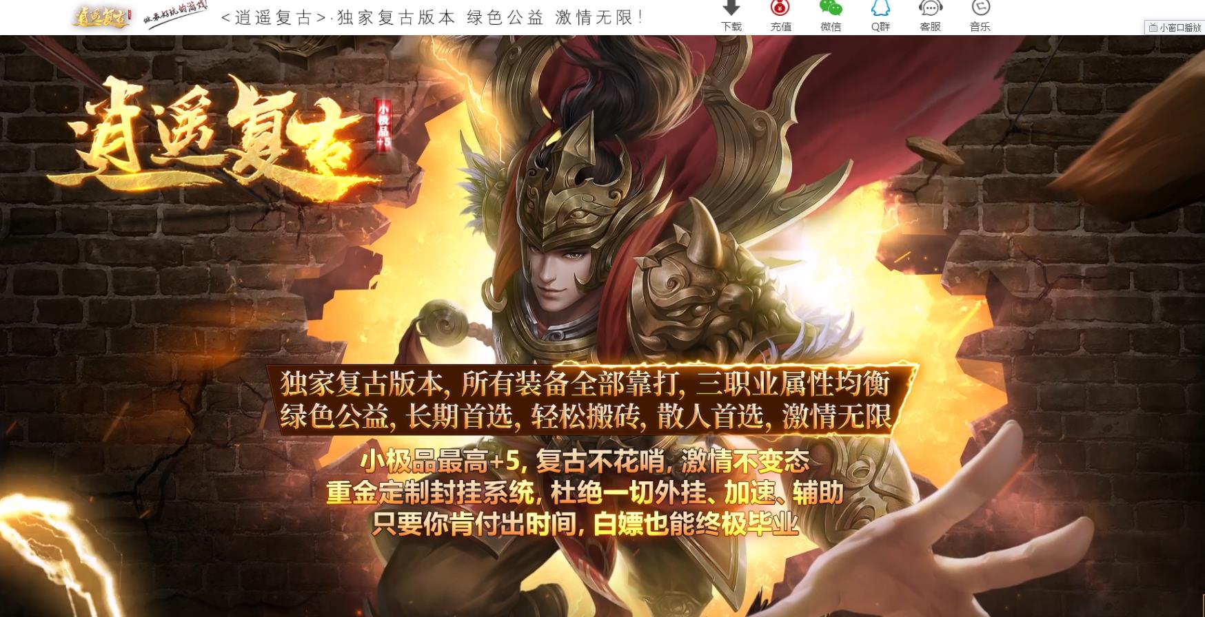 ������ң���Ŵ���汾���� С��Ʒ+5��ְҵGOM����������