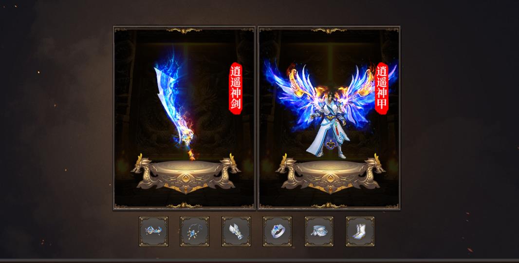 ������ң���Ŵ���汾���� С��Ʒ+5��ְҵGOM����������