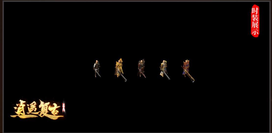 ������ң���Ŵ���汾���� С��Ʒ+5��ְҵGOM����������