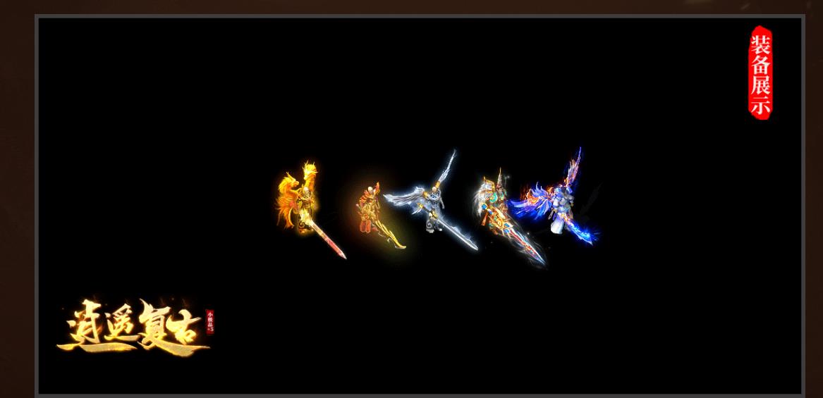 ������ң���Ŵ���汾���� С��Ʒ+5��ְҵGOM����������