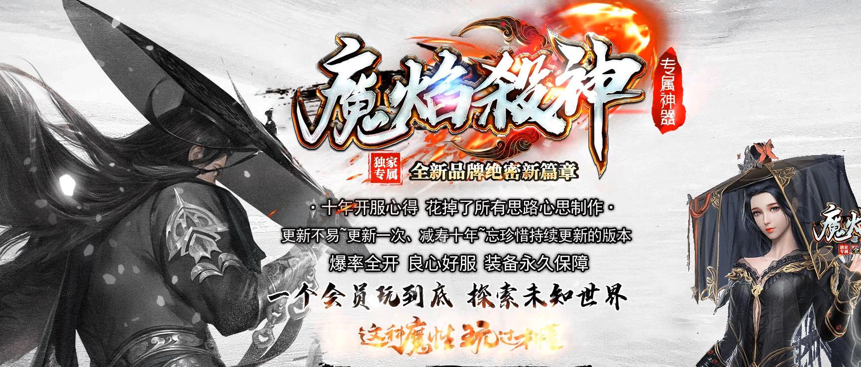 ħ��ɱ����ְҵ����汾 GOM����ר�����������ȶ���