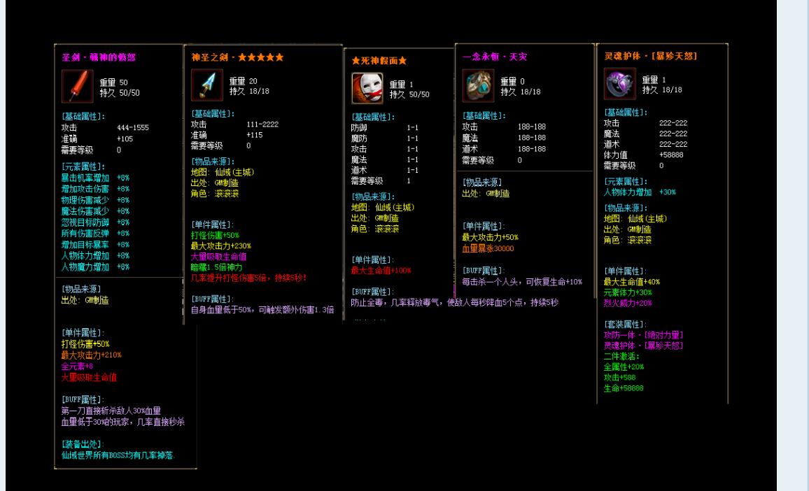 GOM��������߾��ڵ�ר����������汾 ��ְҵ�����ȶ�������