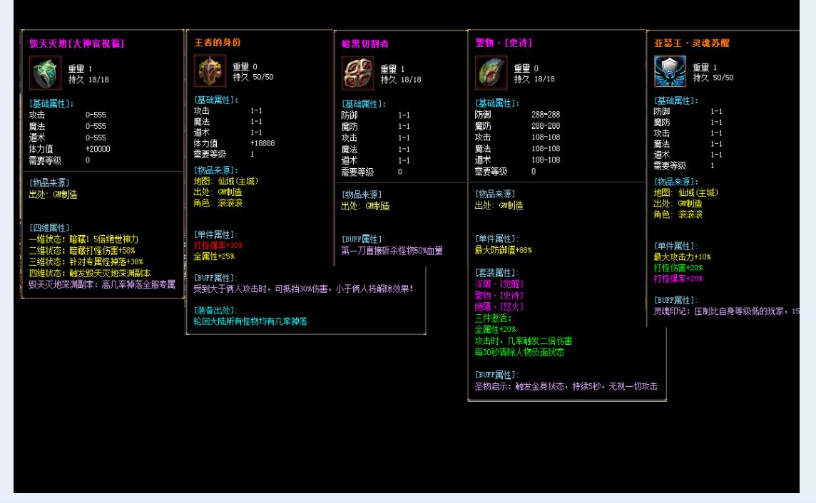 GOM��������߾��ڵ�ר����������汾 ��ְҵ�����ȶ�������