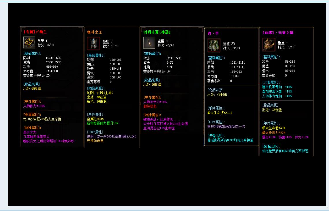 GOM��������߾��ڵ�ר����������汾 ��ְҵ�����ȶ�������