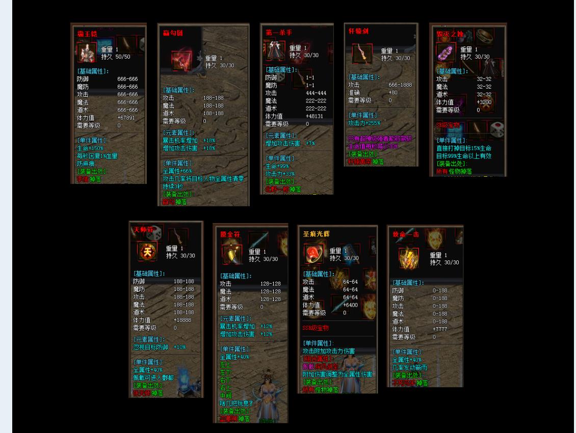 GOM��������߾��ڵ�ר����������汾 ��ְҵ�����ȶ�������