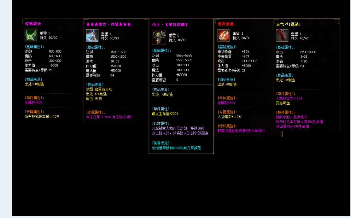 GOM��������߾��ڵ�ר����������汾 ��ְҵ�����ȶ�������