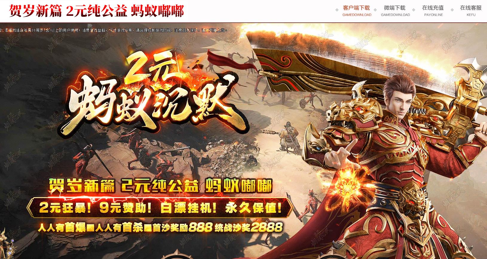 ��Ĭ��ְҵ�����ȶ�����汾 ����������2Ԫ����GOM�����