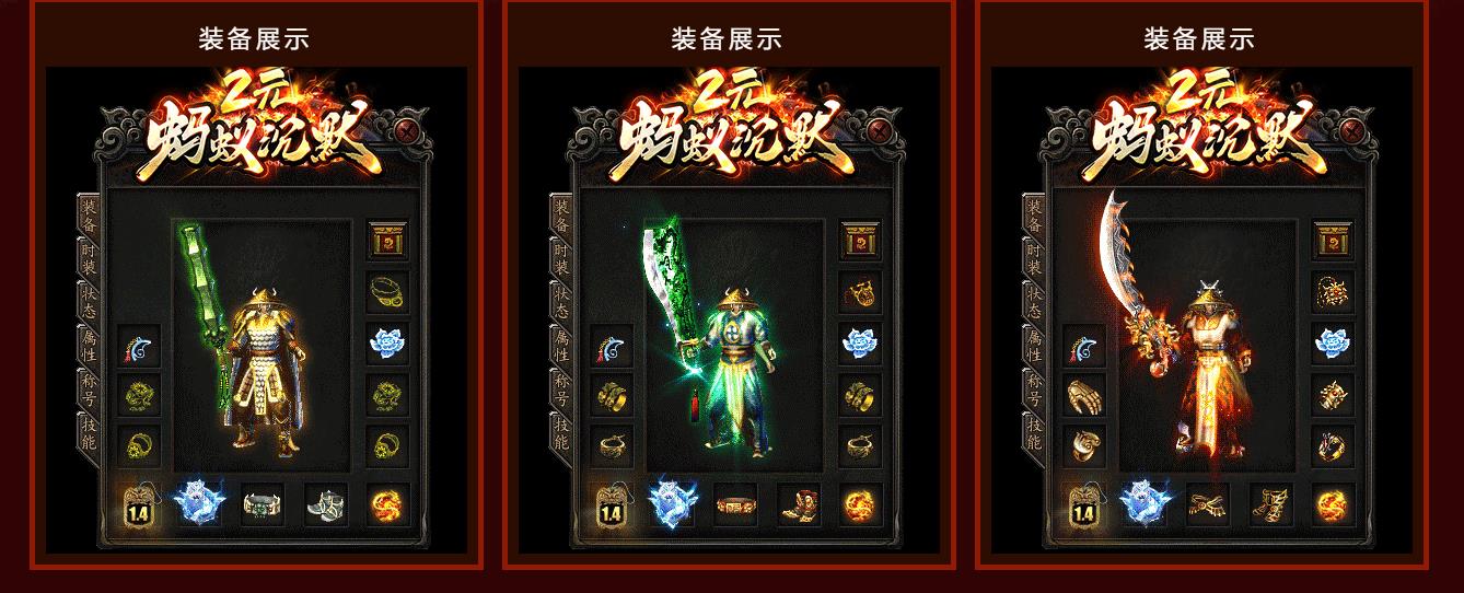 ��Ĭ��ְҵ�����ȶ�����汾 ����������2Ԫ����GOM�����