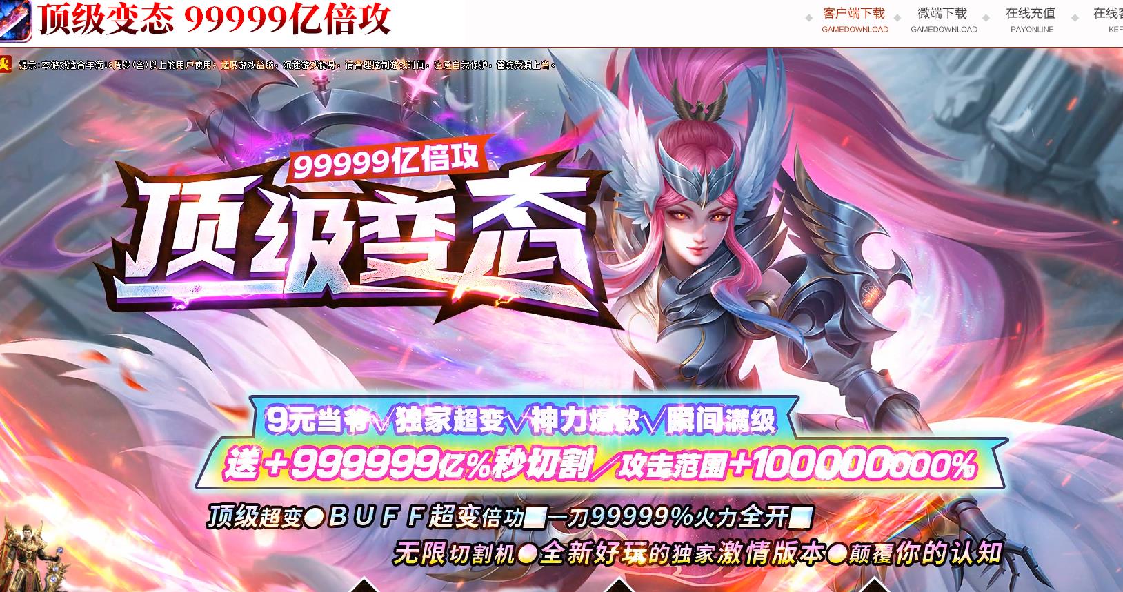 �������޵�������̬���䴫������ ��ְҵ����GOM����汾