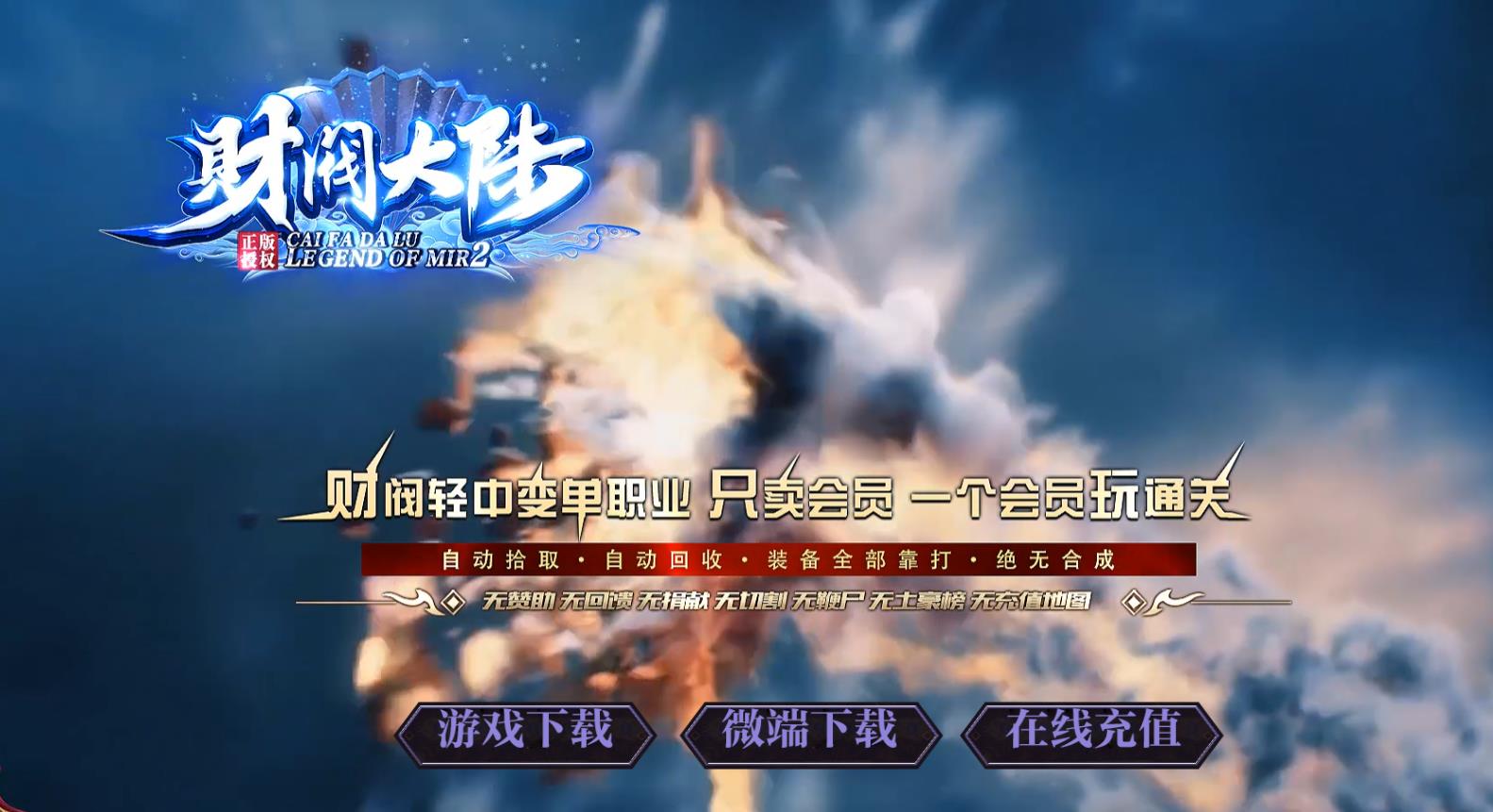 �Ʒ���½ר��������ְҵ����汾 �����ѡGOM���泤���ȶ�������