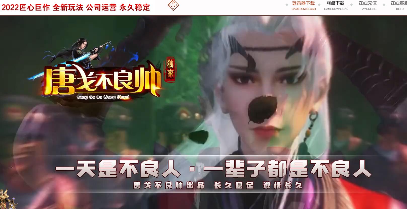 ��ְҵ���������������� ����˧����V8M2������Ұ汾