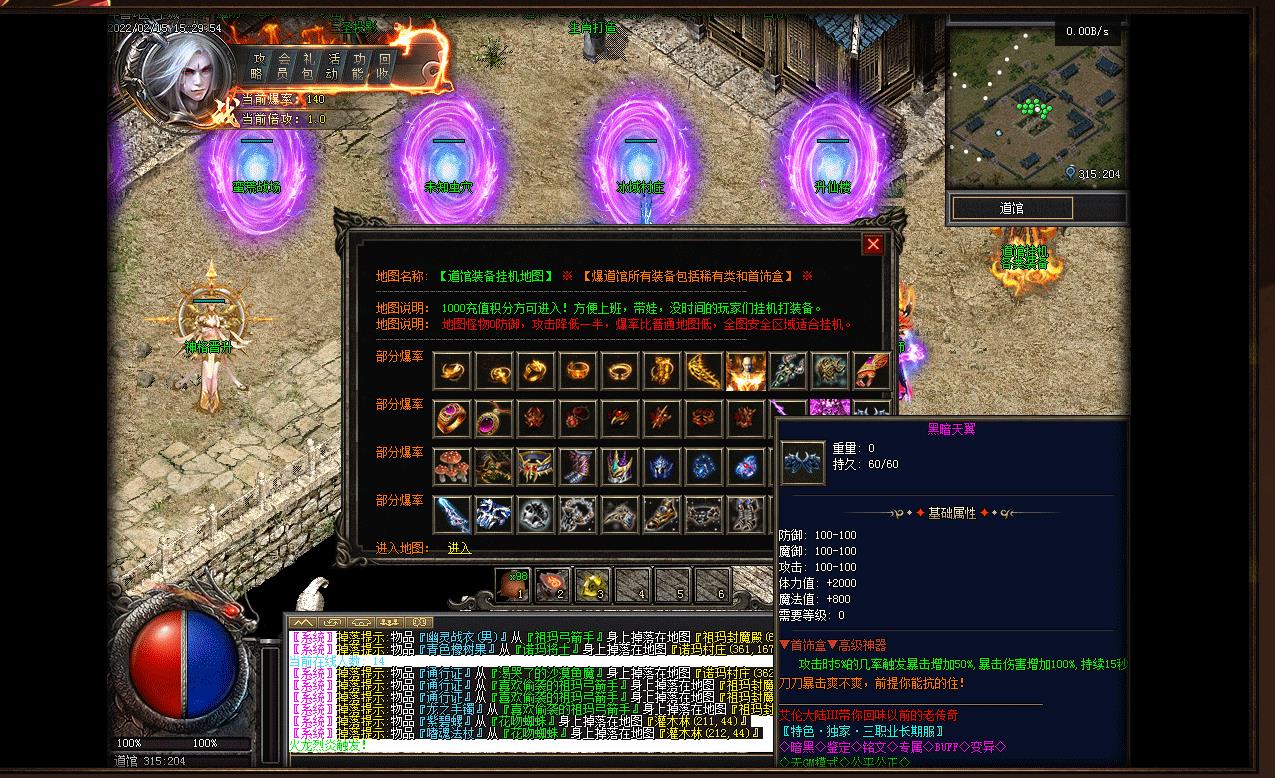 ��ְҵ���������������� ����˧����V8M2������Ұ汾