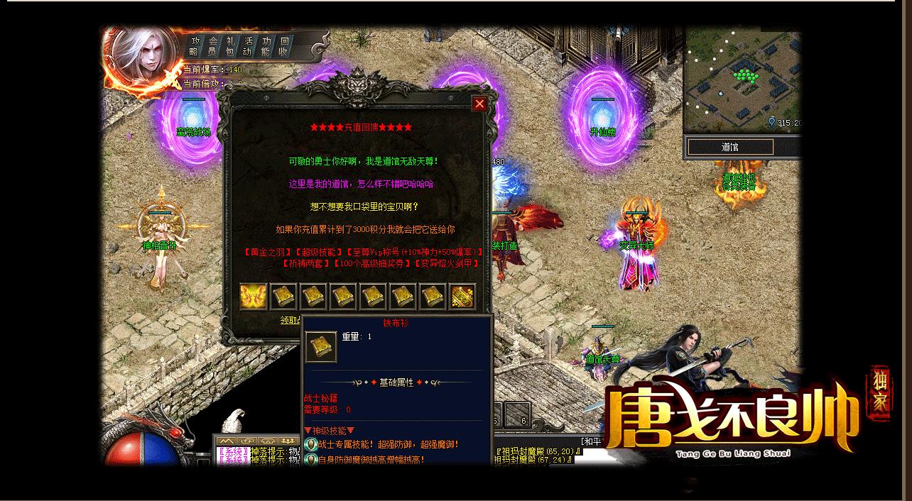 ��ְҵ���������������� ����˧����V8M2������Ұ汾