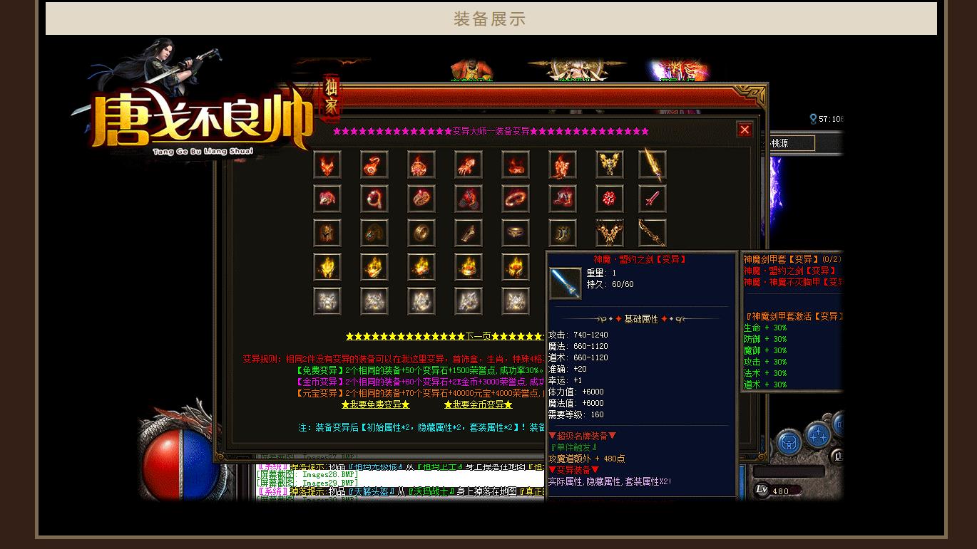 ��ְҵ���������������� ����˧����V8M2������Ұ汾