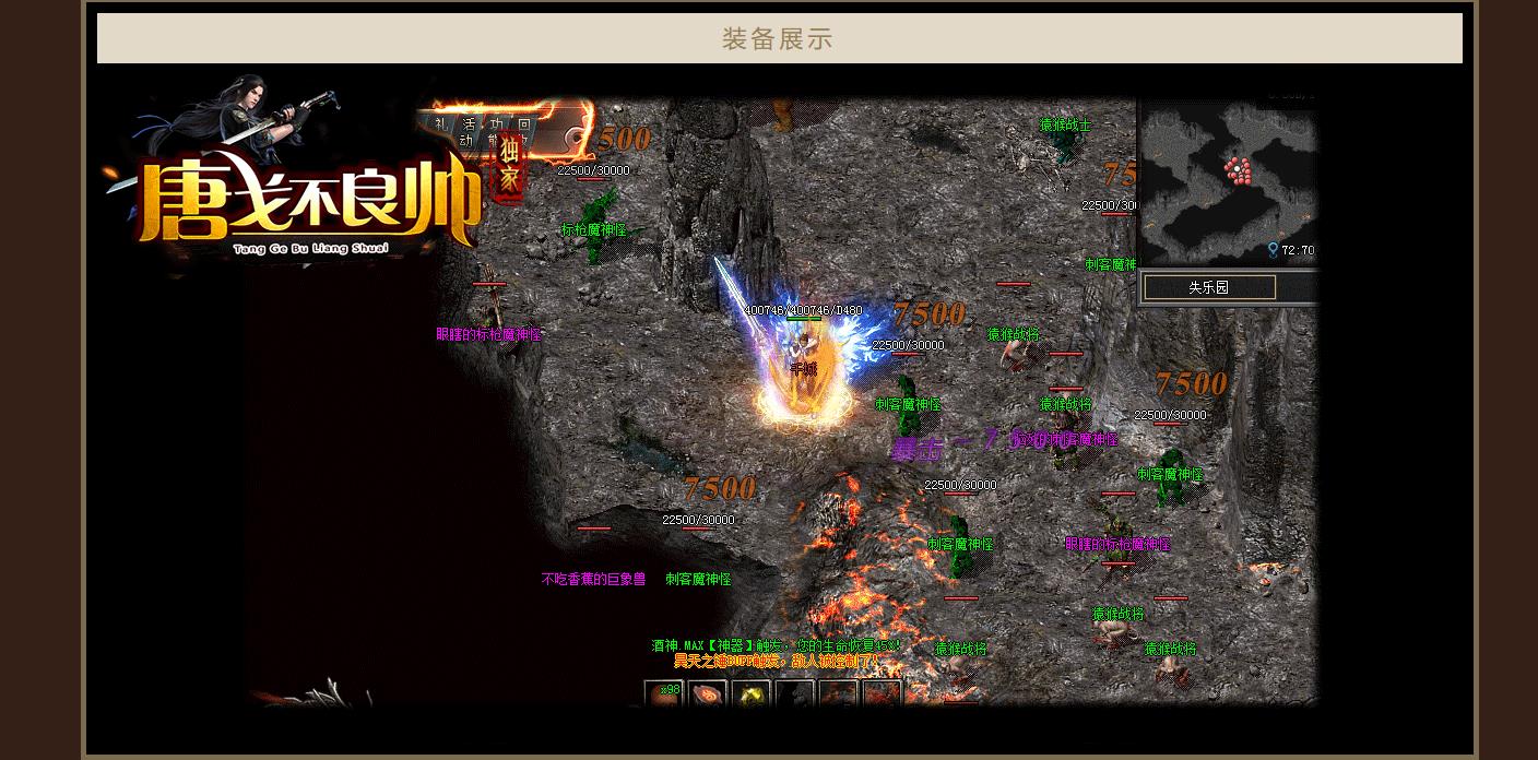 ��ְҵ���������������� ����˧����V8M2������Ұ汾