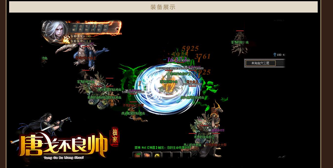 ��ְҵ���������������� ����˧����V8M2������Ұ汾