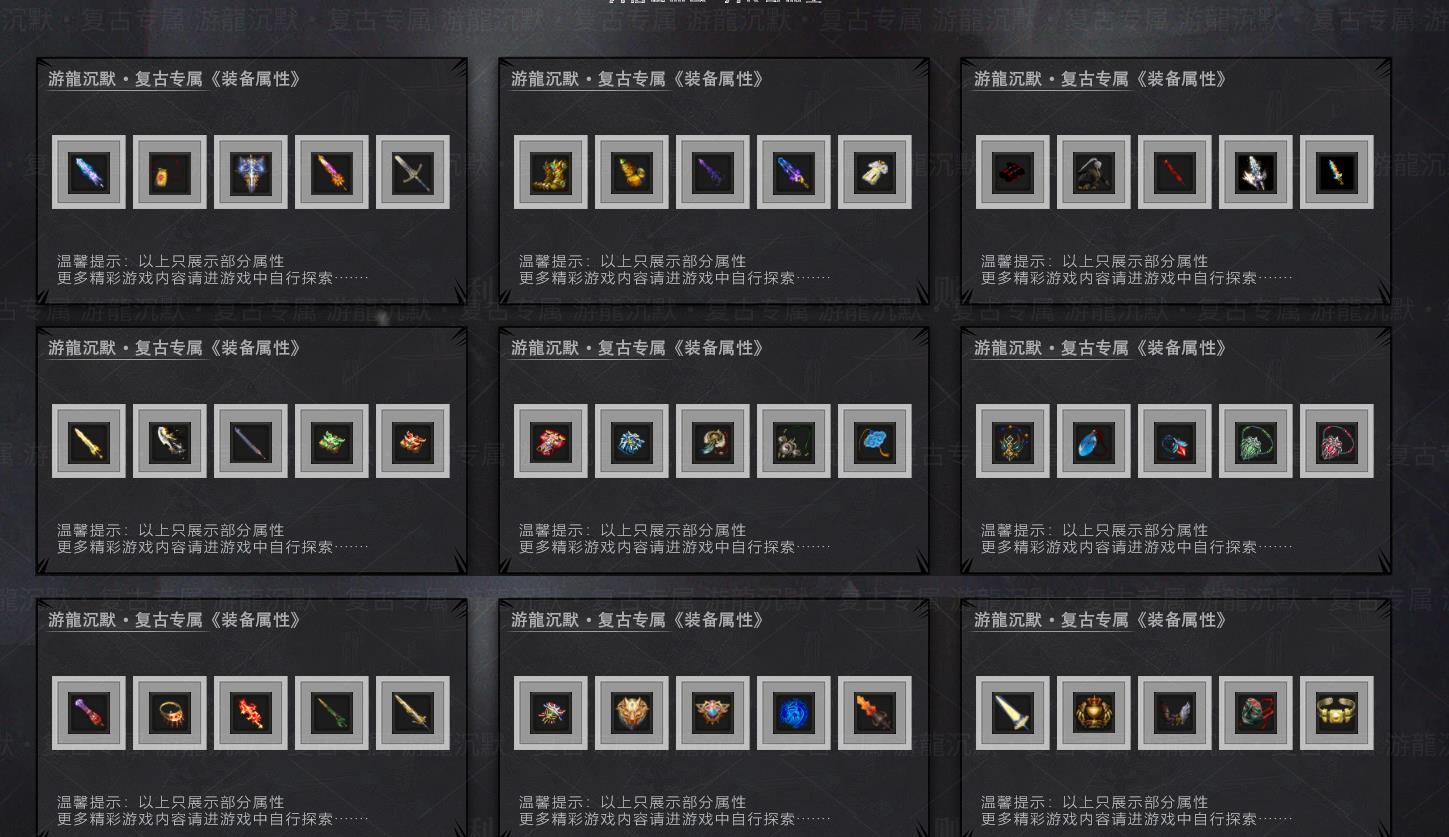 ��GOM��������������ų�Ĭ��ְҵ�������˳��ÿ�����