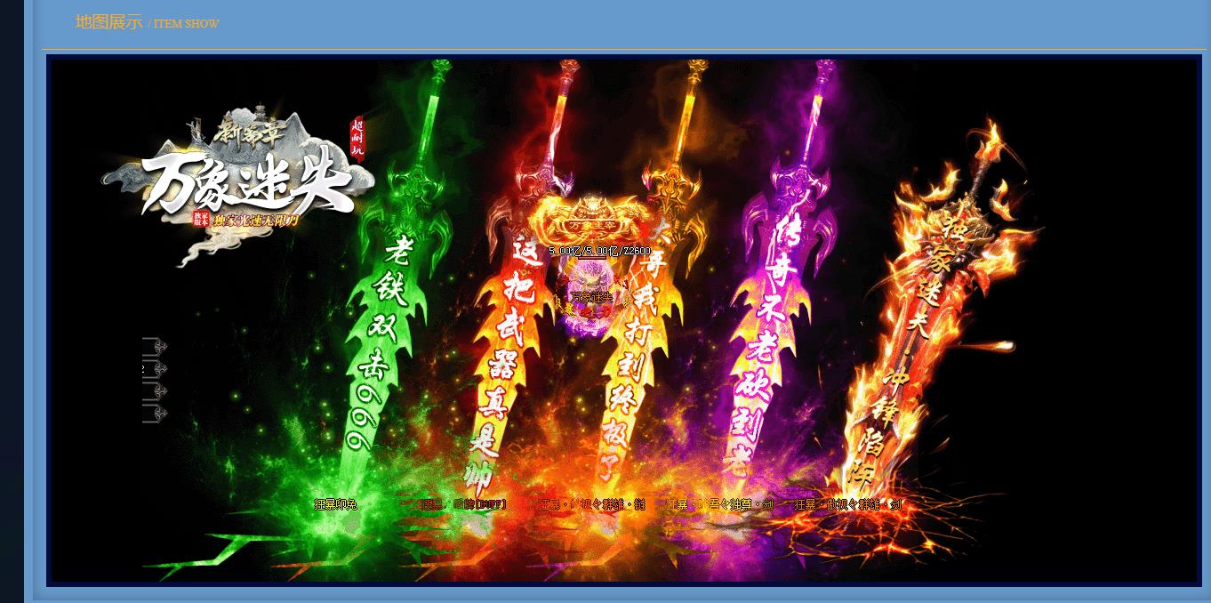 �����������޵���ְҵ����汾 ������ʧGOM���泤���ȶ�������