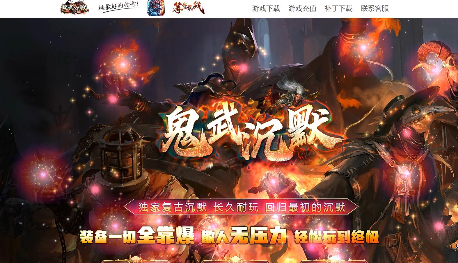 ���ҹ����Ĭ�������澭�䵥ְҵ����汾��GOM���濪�������