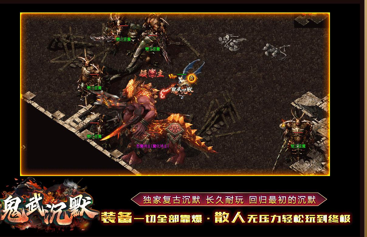 ���ҹ����Ĭ�������澭�䵥ְҵ����汾��GOM���濪�������