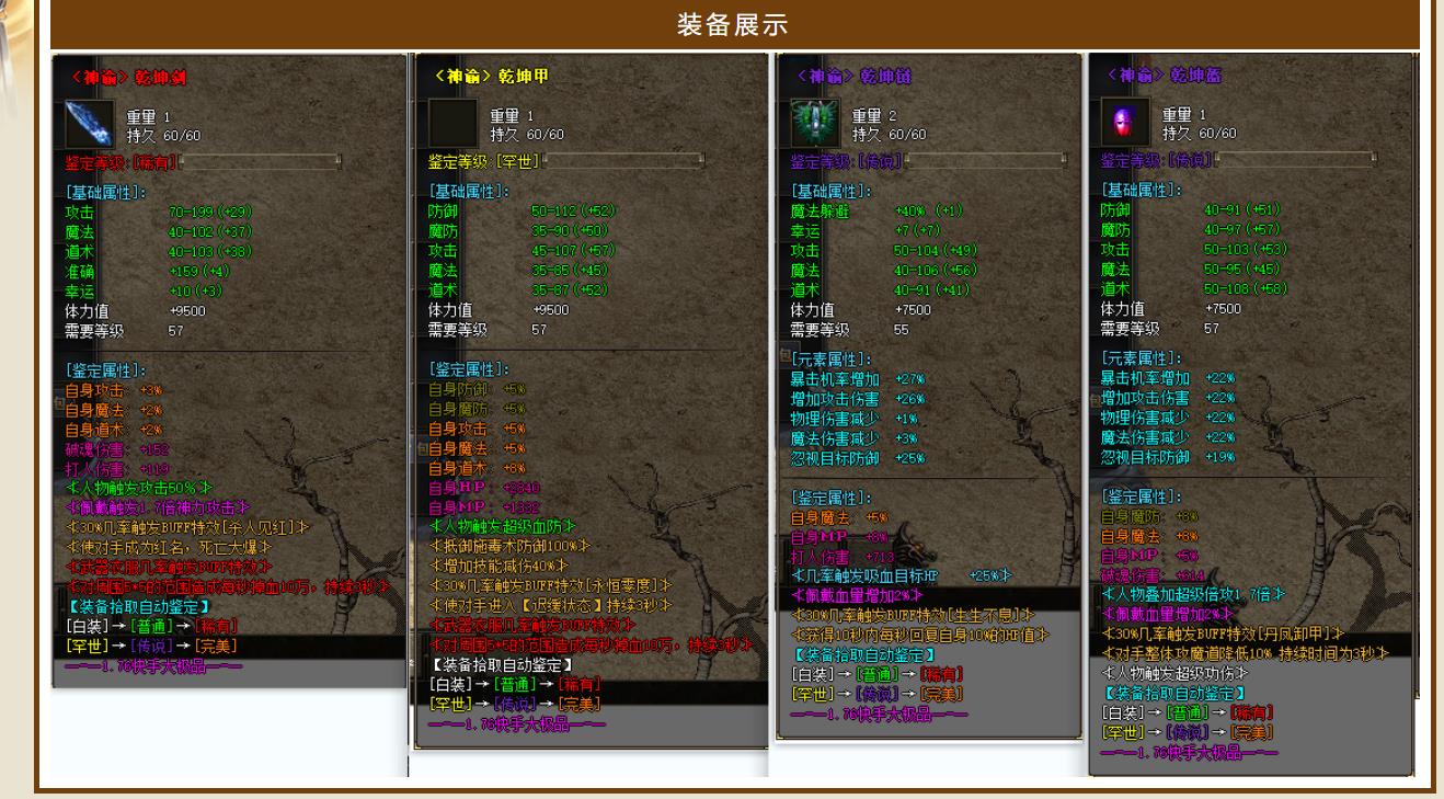 �����Ʒ��ְҵ���ô���汾 �¿�����ɱGOM��������������