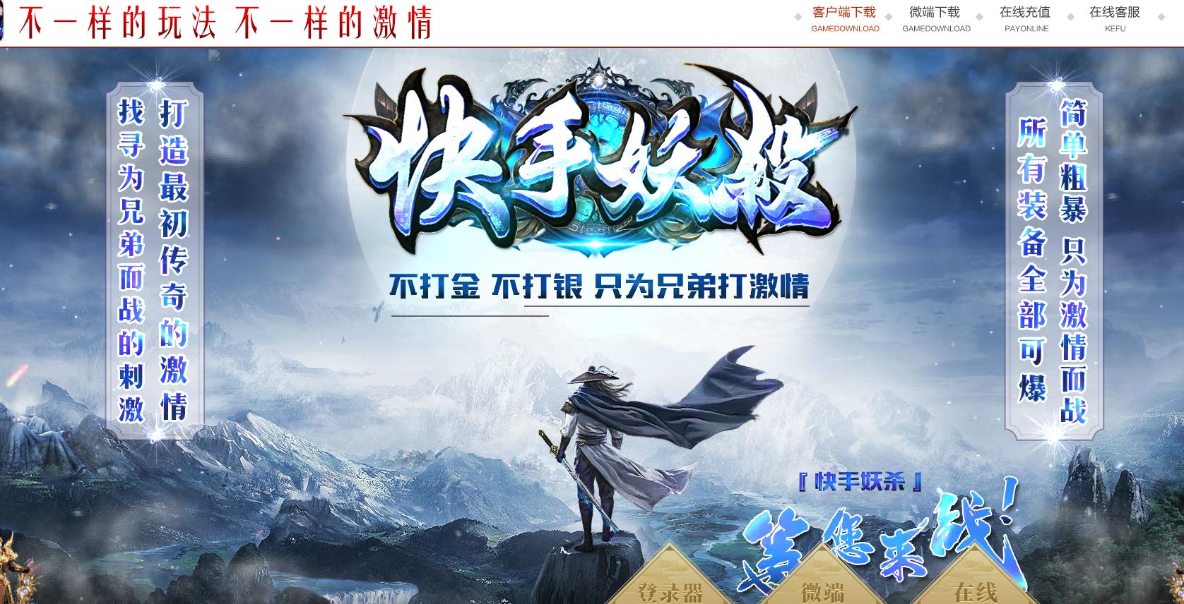 �����Ʒ��ְҵ���ô���汾 �¿�����ɱGOM��������������